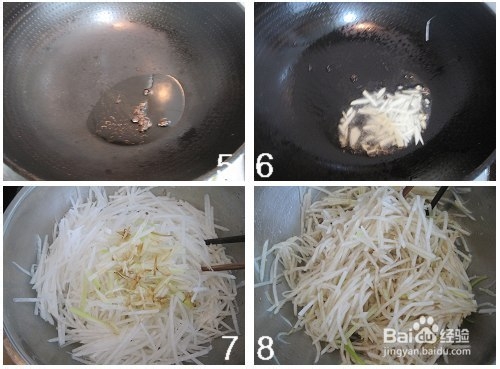 秋季补肺防燥白色蔬菜——凉拌白萝卜丝