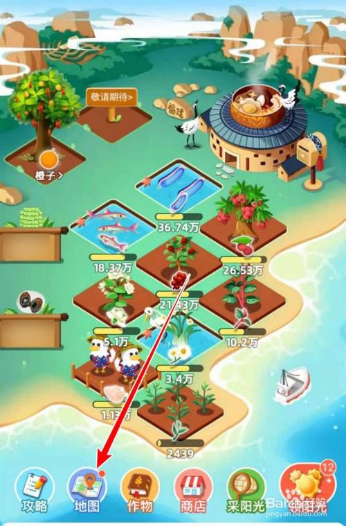 在福建农场,已经到了70级,可解锁新农场,点选工具栏中的地图