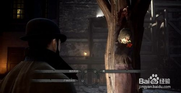 vampyr主线攻略