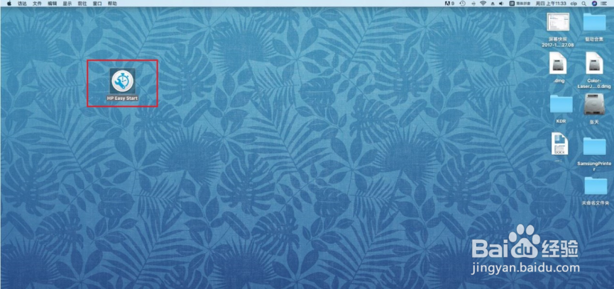 HP LaserJet M132系列 MAC系统上安装驱动