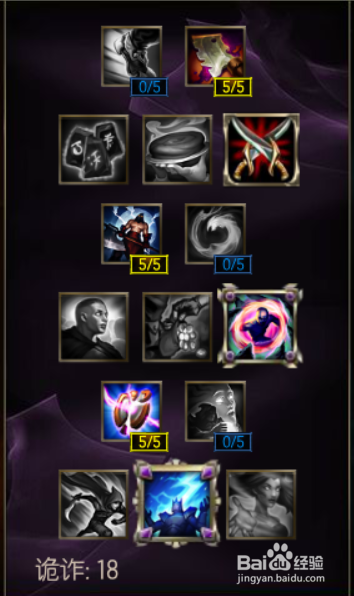 LOLS7大头中单天赋符文s7最新发明家出装加点