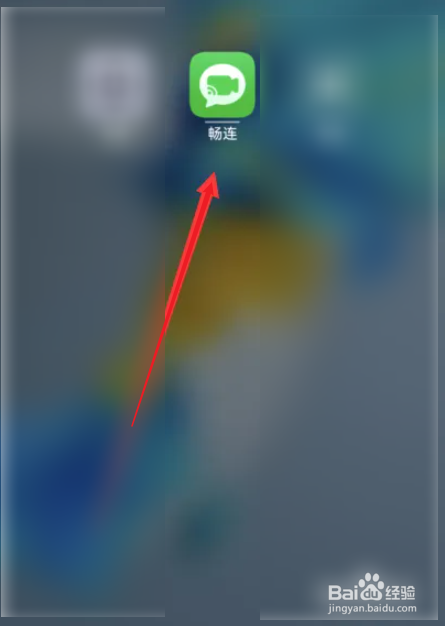 华为p60北斗双向通信怎么开