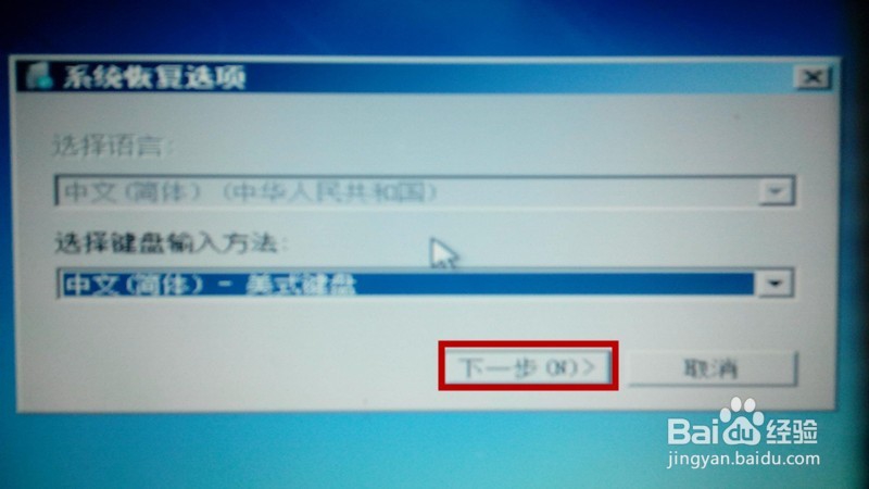 如何有效解决“Win7update失败,还原更改“问题