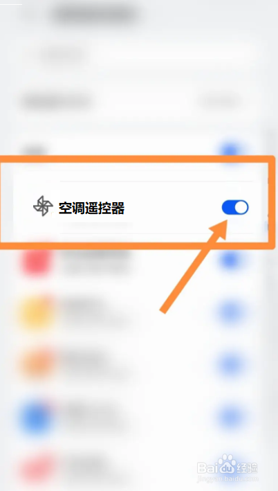 vivos6如何开空调