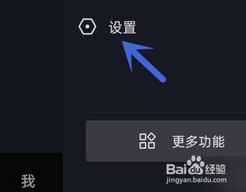 抖音如何深度清理