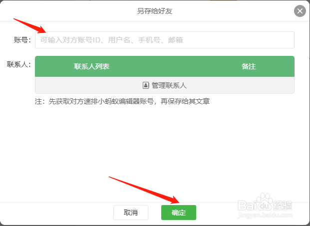 公众号编辑器文章复制“乱码”怎么办？