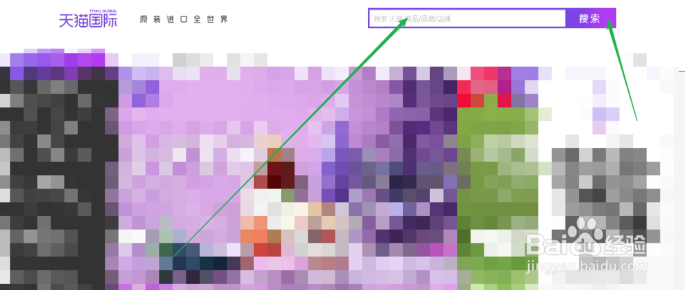 怎么购买日版switch