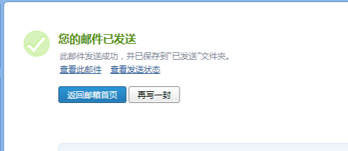 QQ邮箱怎么发送邮件?【新手教程】