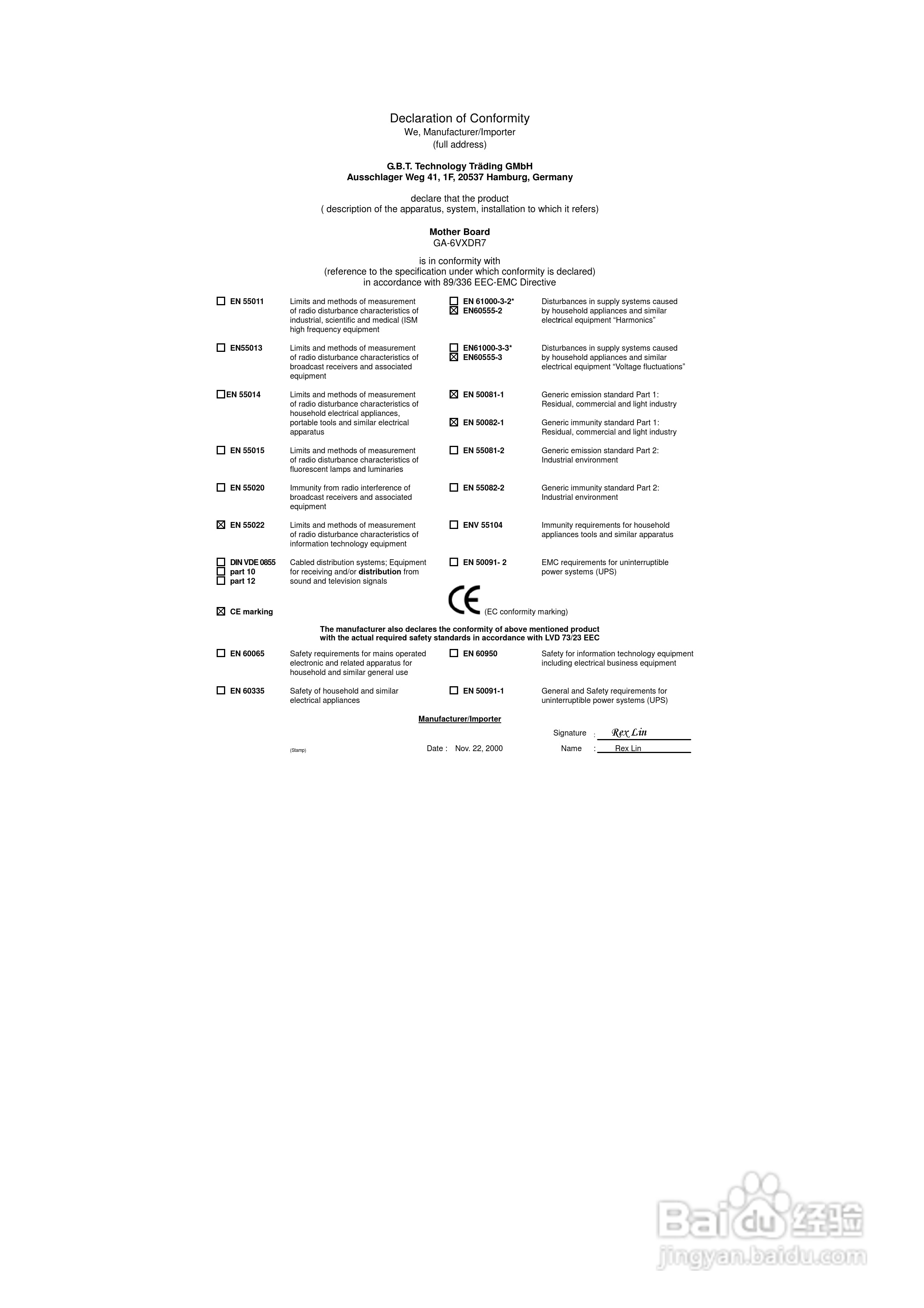 技嘉GS-SR101 (1.0 )型服务器使用说明书:[1]