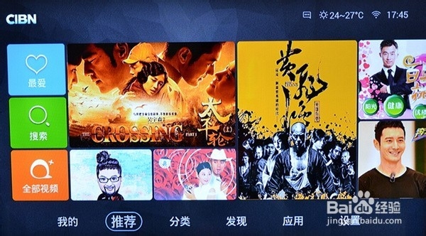 天猫魔盒与创维盒子哪款好？对比分析