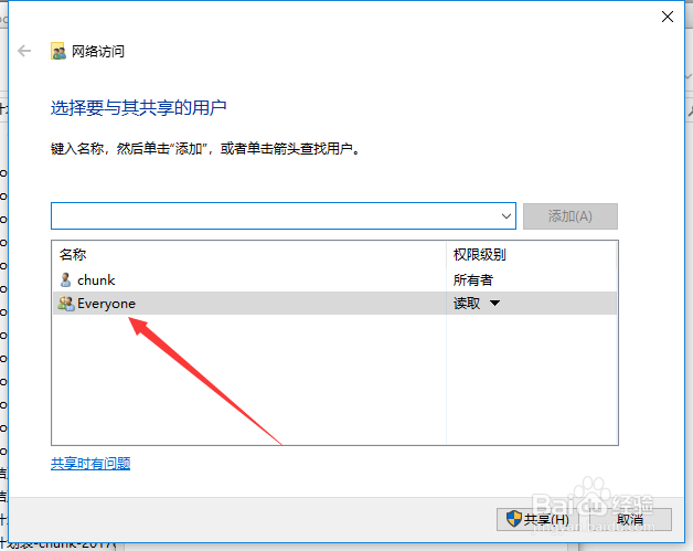 xenserver如何添加IOS共享仓库