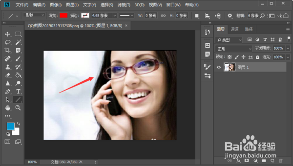 怎样用photoshop去除镜片上的蓝色反光