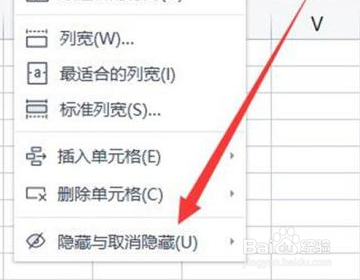 excel表,直选a和c列b怎么去掉