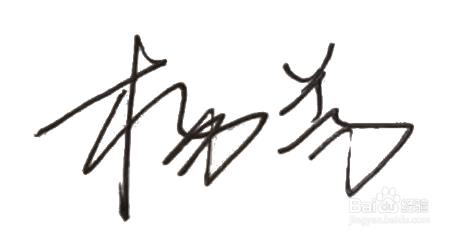如何抠图片中的文字