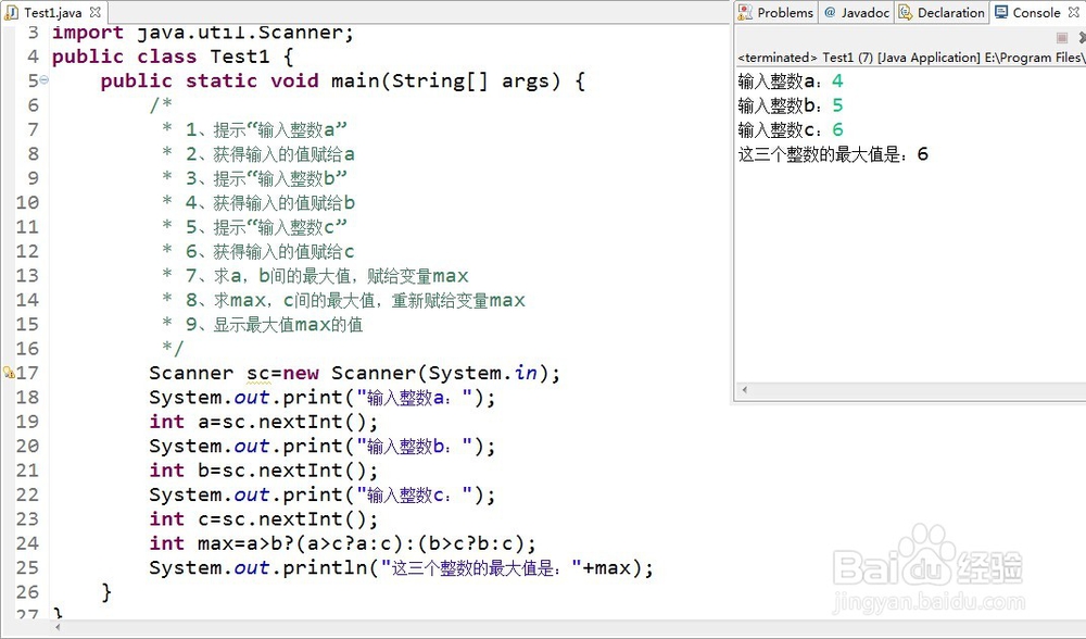 android学习札记第1章之运算符和流程控制