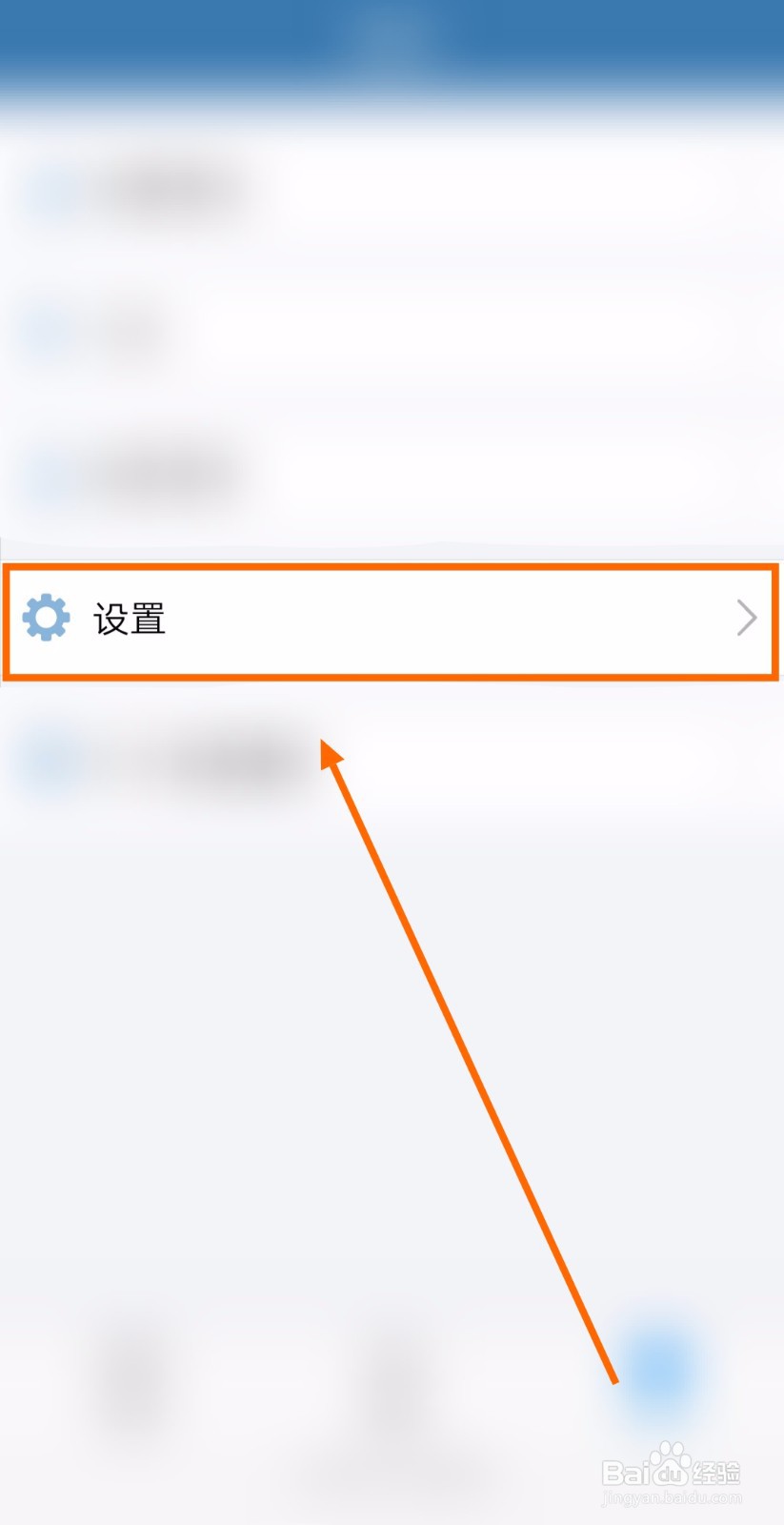 如何让“地震速报”app的显示条数为100条