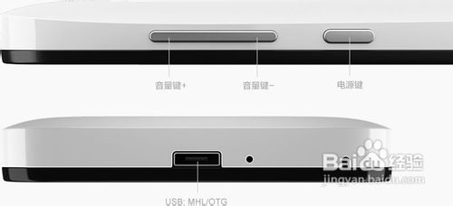 如何了解最新版小米手机Mi2