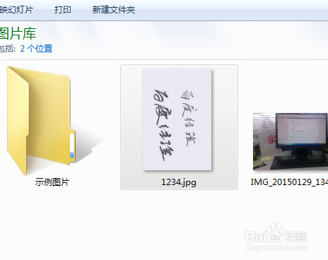 如何将手写笔迹转换为电子版？