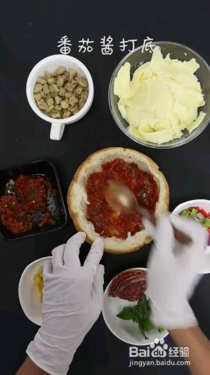 怎么做面包披萨