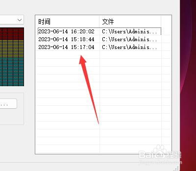 如何在MP3音频录音机软件中拷贝已录制音频文件