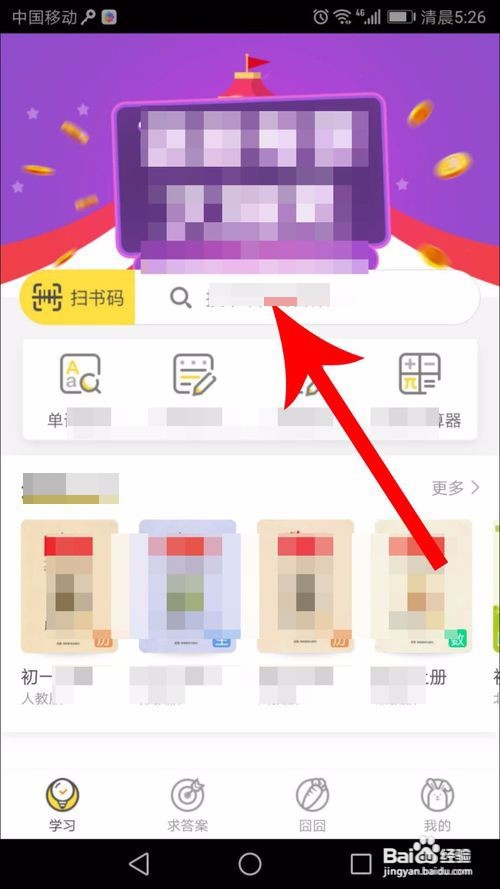 快对作业怎么检查作业