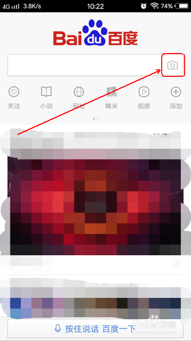 怎么使用手机扫描条形码来查看商品价格