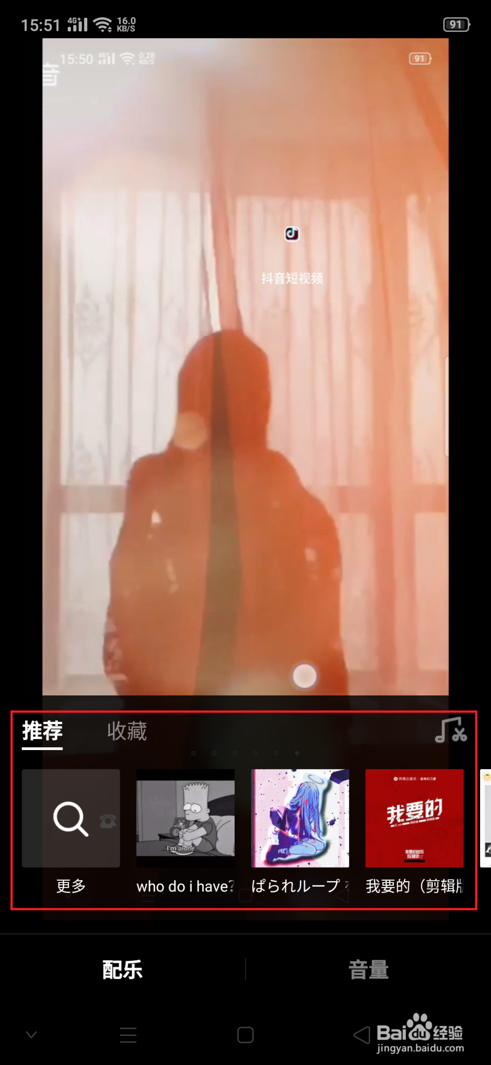 抖音成长照片怎么制作