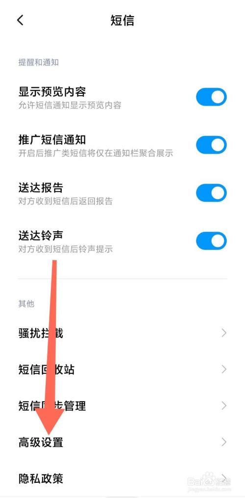手机短信发送失败怎么回事