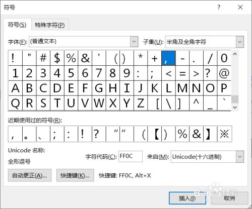 我的腦內戀礙選項小說完結沒_word選項卡沒陽文_word 轉pdf失敗后 無選項