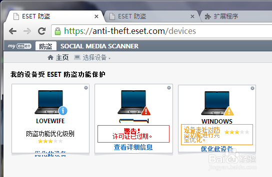 电脑被盗怎么找回