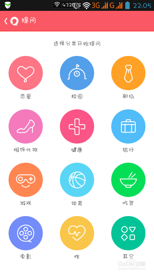 易信问一问使用方法 最新