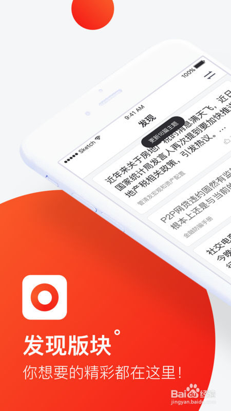小红圈的私信功能怎么用