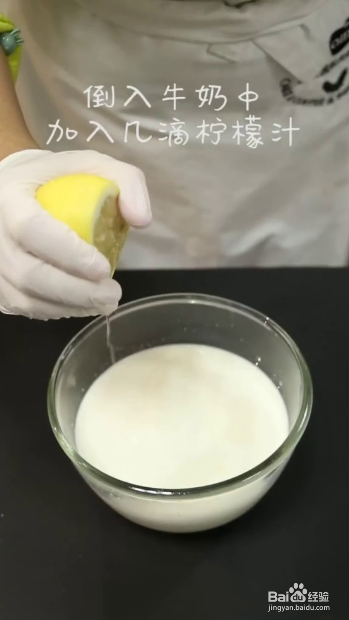 如何制作好吃Q弹的水果双皮奶