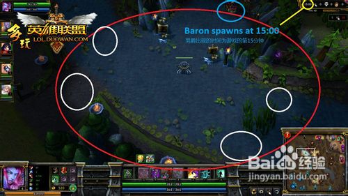 【英雄联盟】插眼技巧,教你如何专业插眼