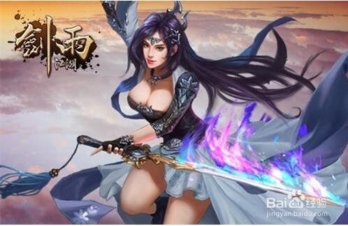 剑雨江湖VIP1到VIP3要多少钱