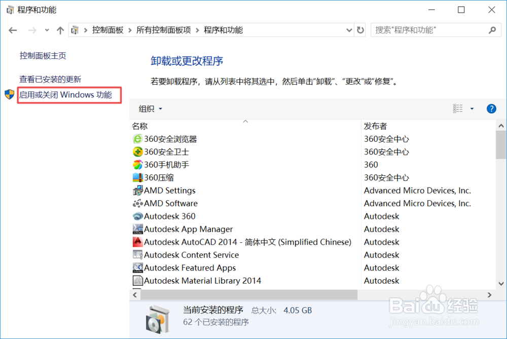 恢复win10误删Microsoft Print to PDF打印机