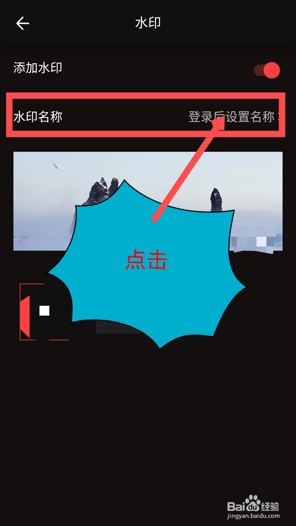 VUE怎么去掉水印 VUE怎么设置水印