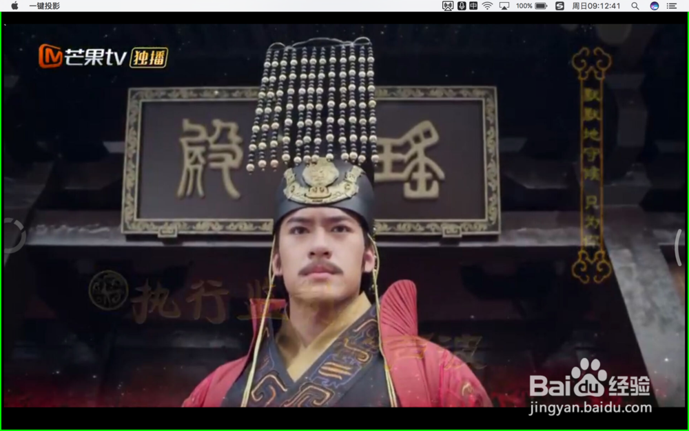 安卓手机如何无线投屏同屏MacBookpro教程