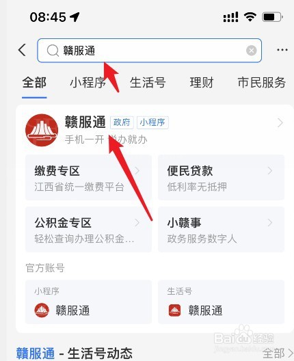 年报申报怎么报