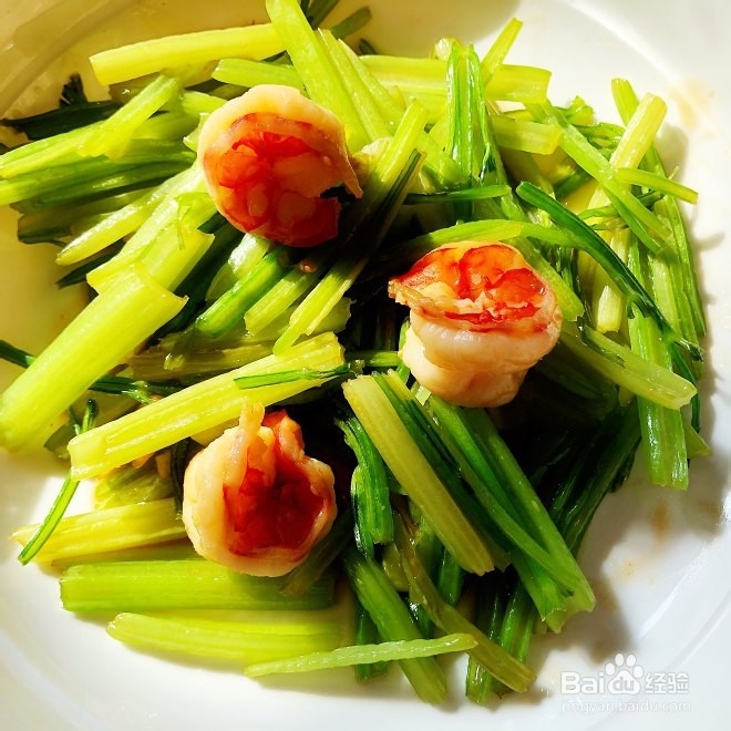 少油版西芹炒虾球的做法