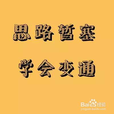与人相处的基本技巧