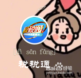青岛企业如何申领发票,税盘锁死怎么办
