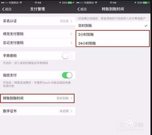 微信转错账了怎么撤销