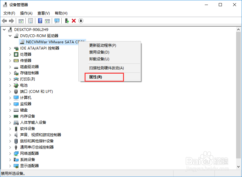 阻止Windows 10 自动更新显卡驱动