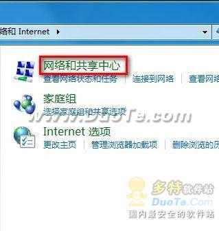 Windows 7系统无线路由设置上网192.168.1.1