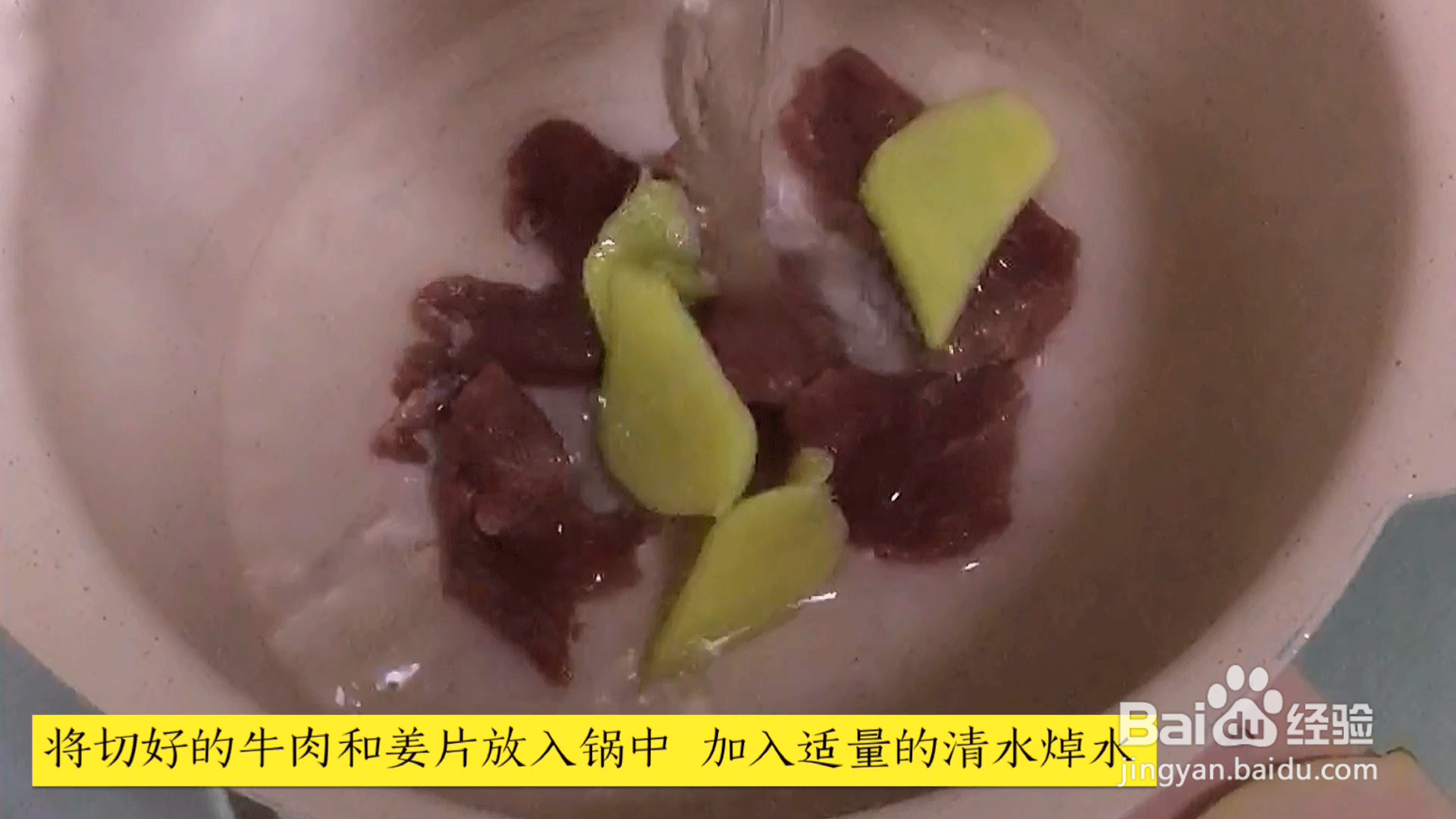 宝宝辅食食谱制作方法:土豆牛肉泥