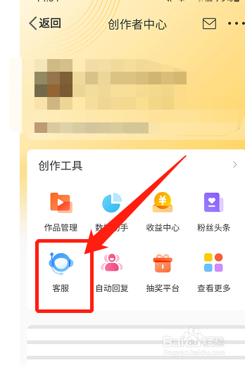 微博金V认证条件怎么看