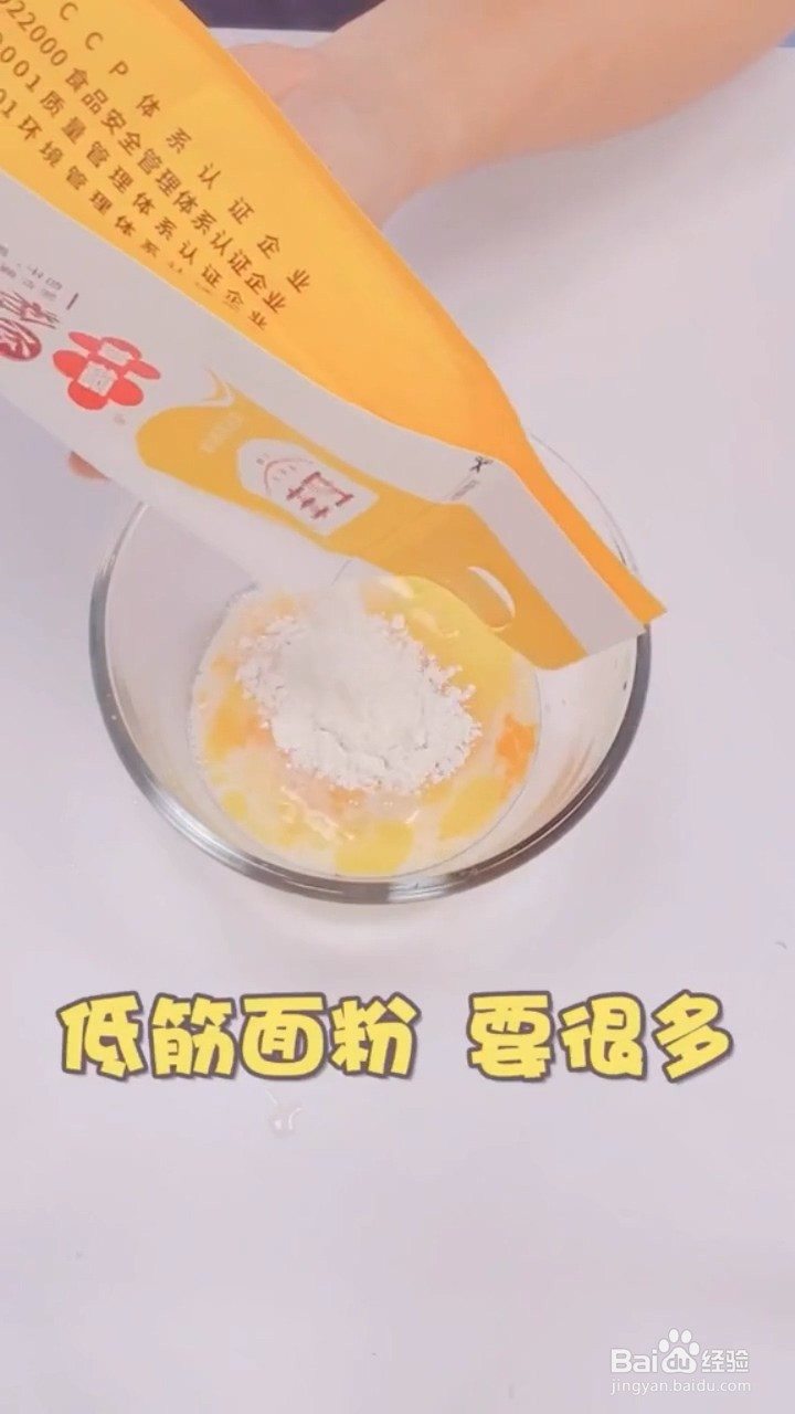 如何制作鸡蛋饼