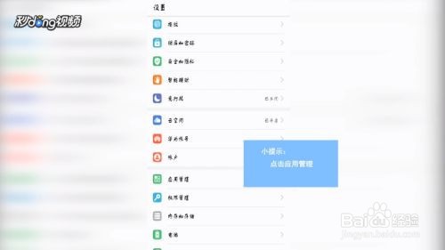 苹果手机淘宝闪退怎么办?