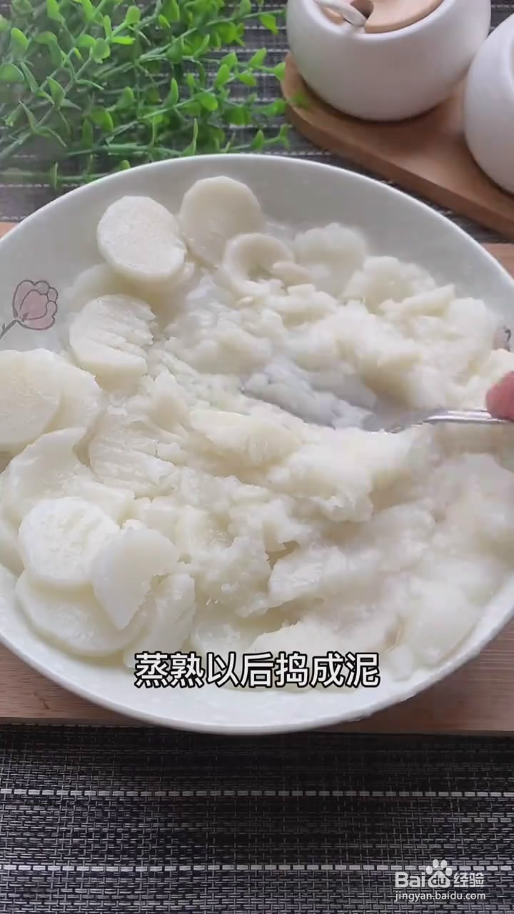 如何制作山药饼
